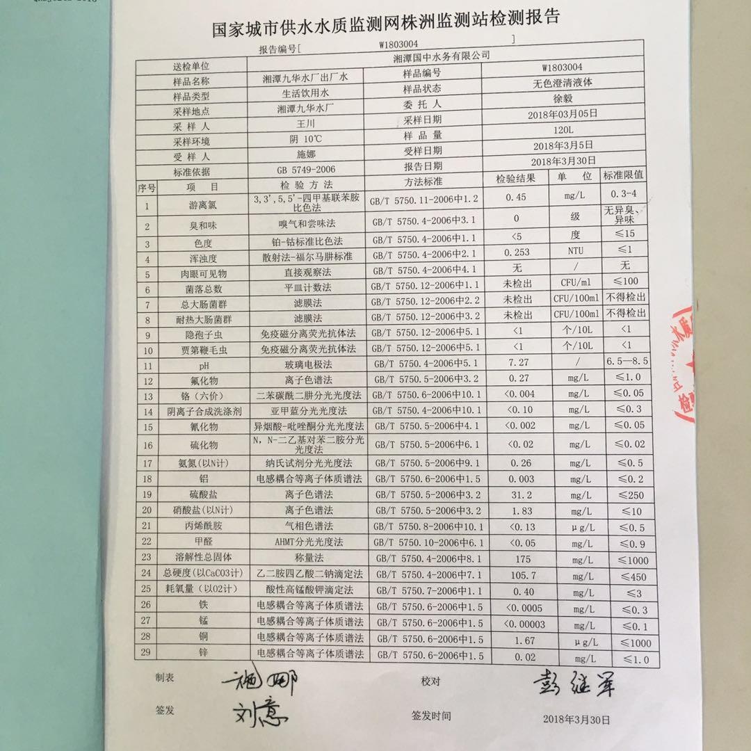 BC贷·(中国区)官方网站_产品7449