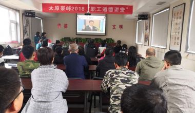 BC贷·(中国区)官方网站_活动975